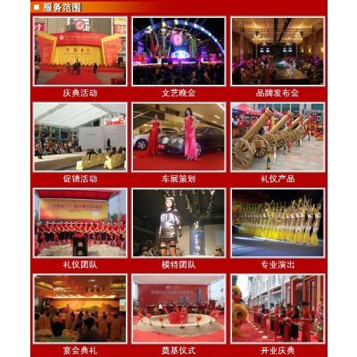 專業(yè)鑄就卓越，服務(wù)演繹精彩——上海弘庚文化傳播有限公司禮儀模特服務(wù)詳解