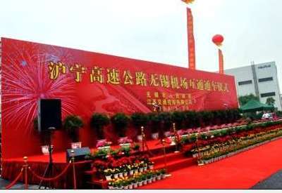 無錫誠德會展服務(wù) 專業(yè)慶典禮儀策劃，點亮商務(wù)活動的璀璨之光
