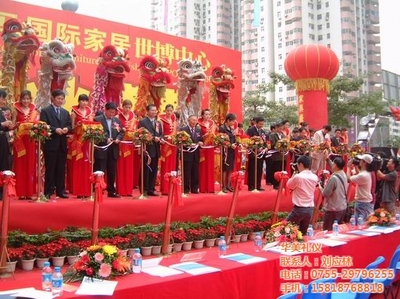 周年慶典策劃|華美禮儀|大浪慶典策劃