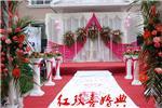 冠縣紅雙喜禮儀慶典公司 一站式專業(yè)婚慶與慶典服務(wù)專家